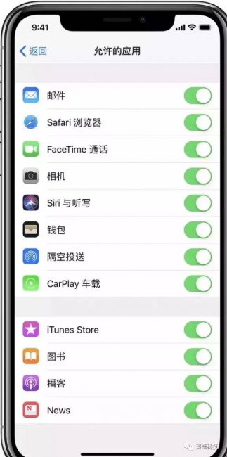 如何找回手机桌面图标快捷方法