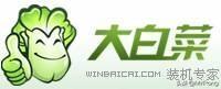 最好u盘装系统软件排行
