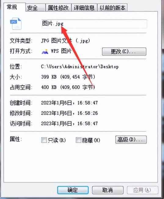 图片格式怎么转换jpg大小