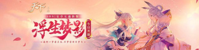 苹果游戏排行榜前十名有哪些