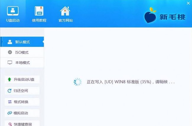 电脑插上u盘怎么重装系统