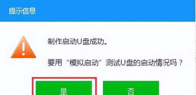 电脑插上u盘怎么重装系统
