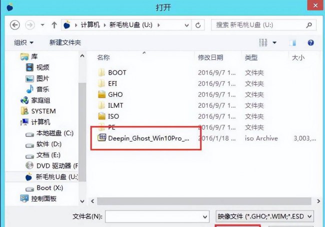 电脑插上u盘怎么重装系统