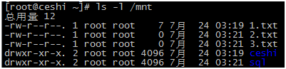 linux常用命令及用法