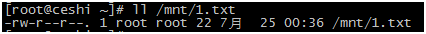 linux常用命令及用法