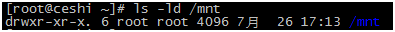 linux常用命令及用法