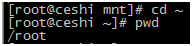 linux常用命令及用法