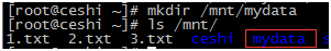 linux常用命令及用法