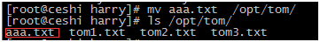 linux常用命令及用法