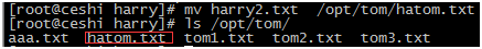 linux常用命令及用法