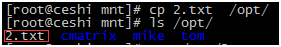 linux常用命令及用法