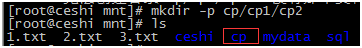 linux常用命令及用法