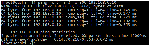 linux常用命令及用法