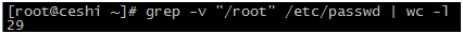 linux常用命令及用法