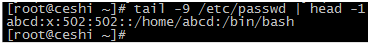 linux常用命令及用法