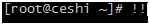 linux常用命令及用法
