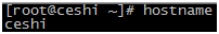 linux常用命令及用法