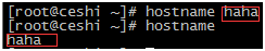 linux常用命令及用法