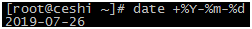 linux常用命令及用法