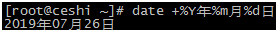 linux常用命令及用法