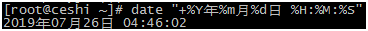 linux常用命令及用法