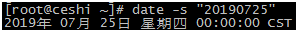 linux常用命令及用法