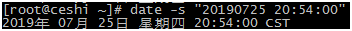 linux常用命令及用法