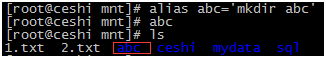 linux常用命令及用法