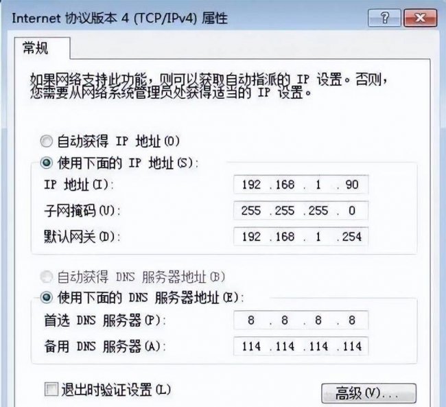 更改网络ip地址在哪里