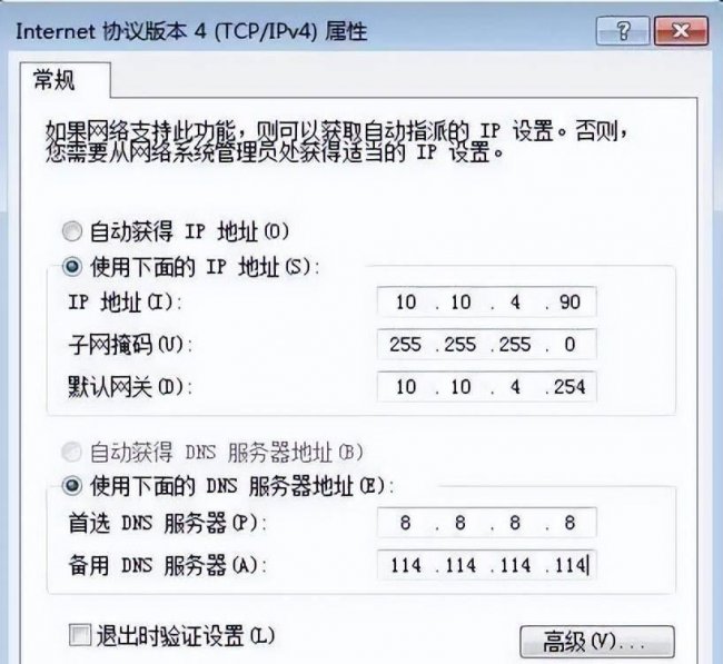 更改网络ip地址在哪里