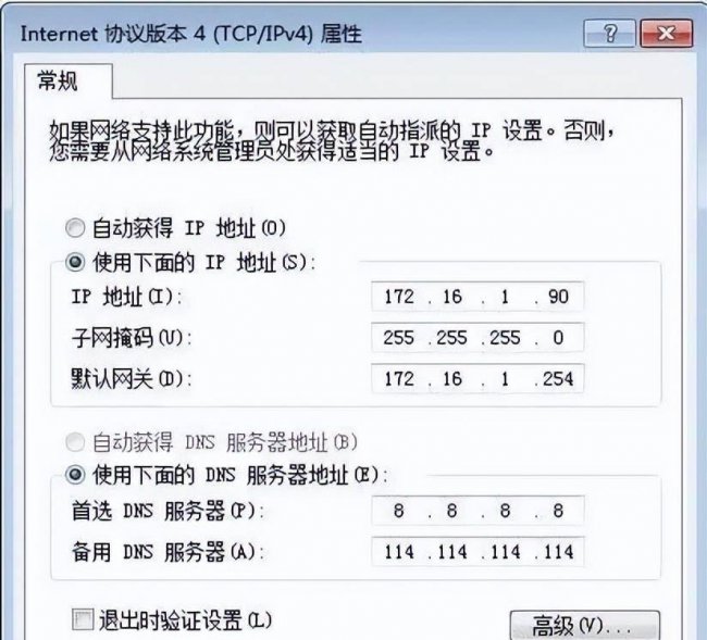 更改网络ip地址在哪里
