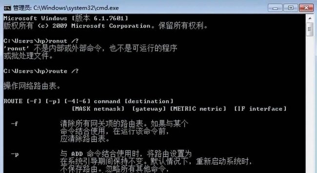 更改网络ip地址在哪里