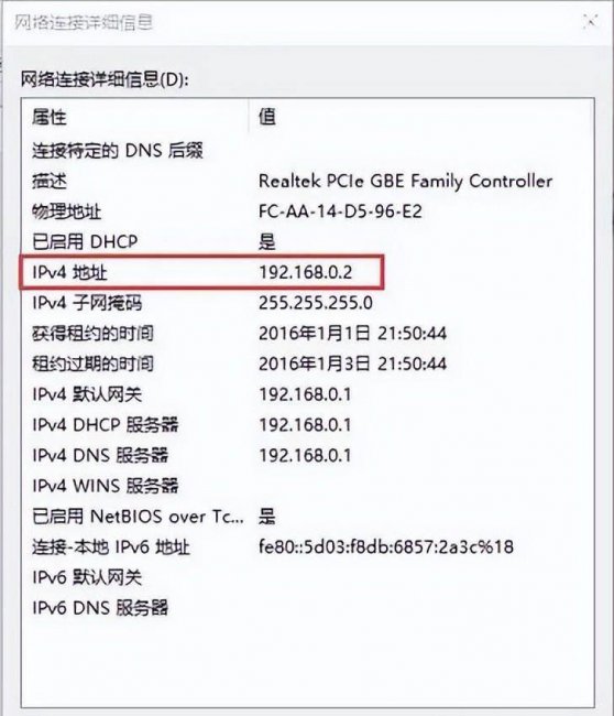 360wifi怎么设置密码