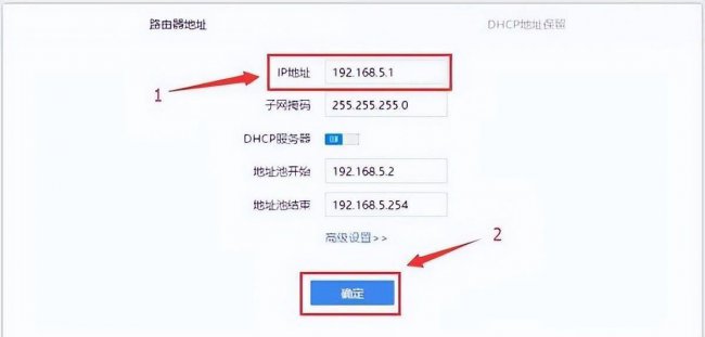 360wifi怎么设置密码
