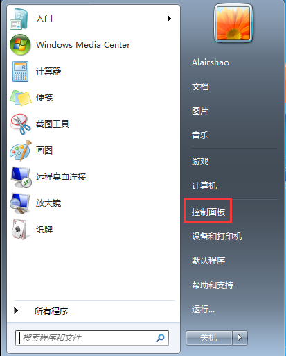 台式电脑windows10设置在哪里