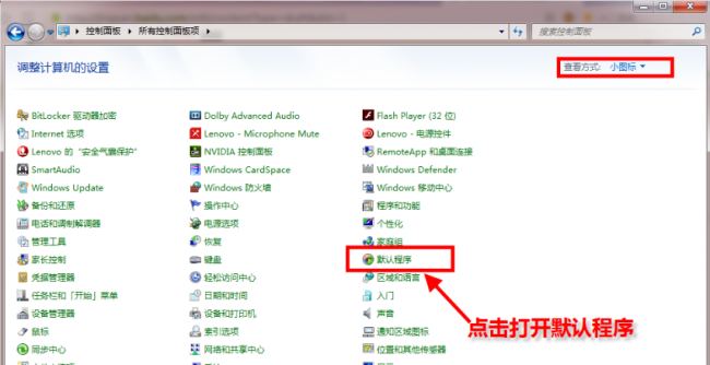 台式电脑windows10设置在哪里