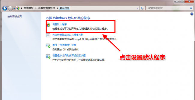 台式电脑windows10设置在哪里