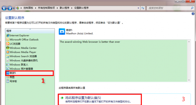 台式电脑windows10设置在哪里