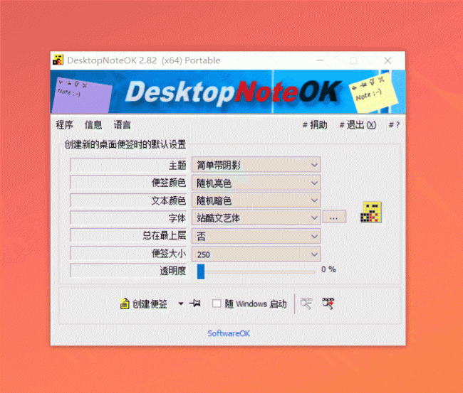 最好用的杀毒软件是什么