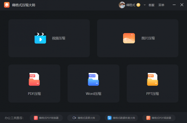 最好用的杀毒软件是什么