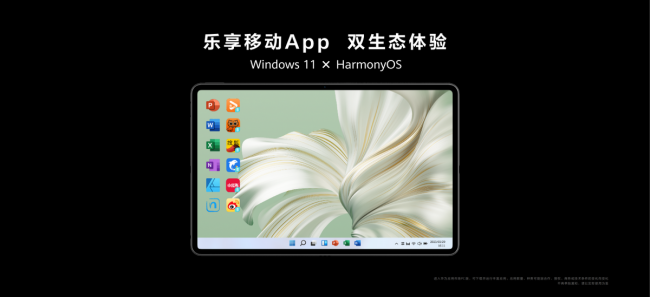 华为平板电脑二合一笔记本哪款好