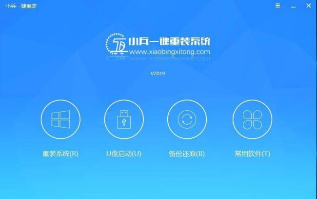 新电脑u盘装系统教程图解