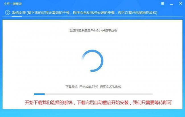 新电脑u盘装系统教程图解