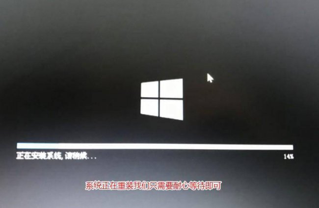 新电脑u盘装系统教程图解