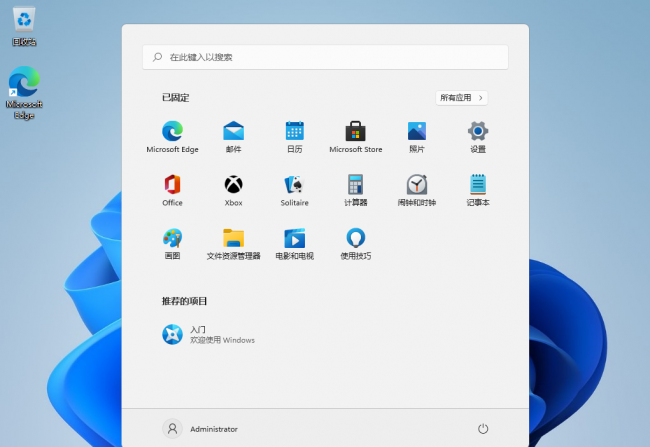 新电脑u盘装系统教程图解