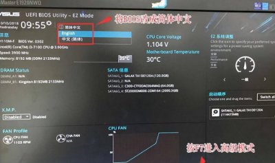 华硕u盘启动快捷键没反应 关于华硕u盘启动bios设置方法