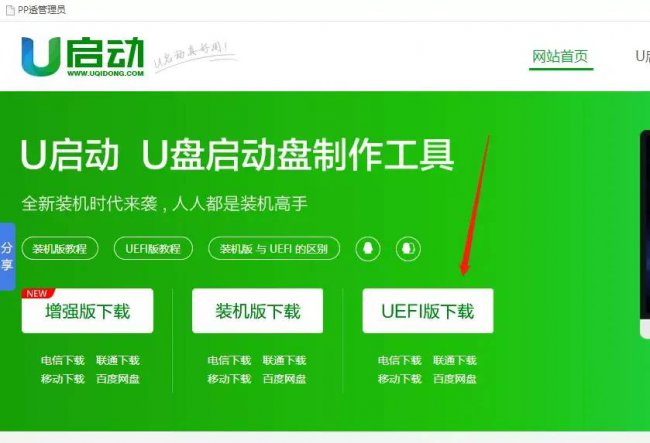 台式电脑开机密码忘了怎么解除