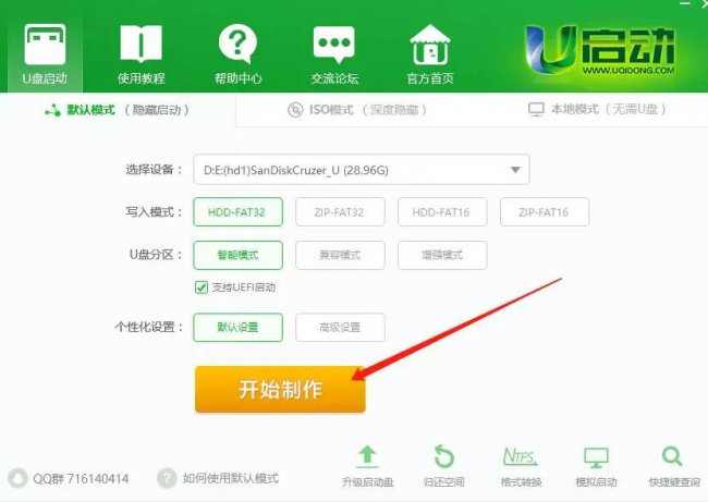 台式电脑开机密码忘了怎么解除