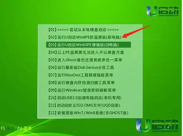 台式电脑开机密码忘了怎么解除
