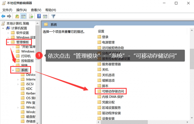 win10u盘无法访问怎么解决